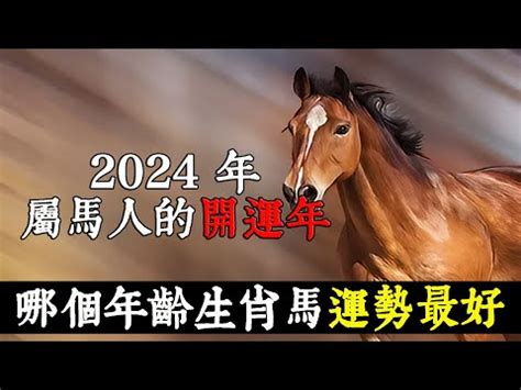 83年次 生肖|民國83年是西元幾年？民國83年是什麼生肖？民國83年幾歲？